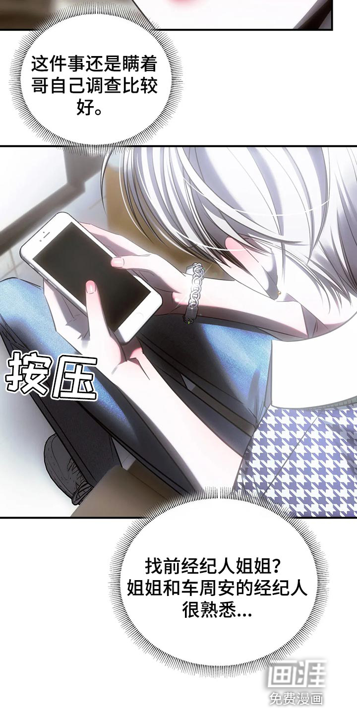 第46话9