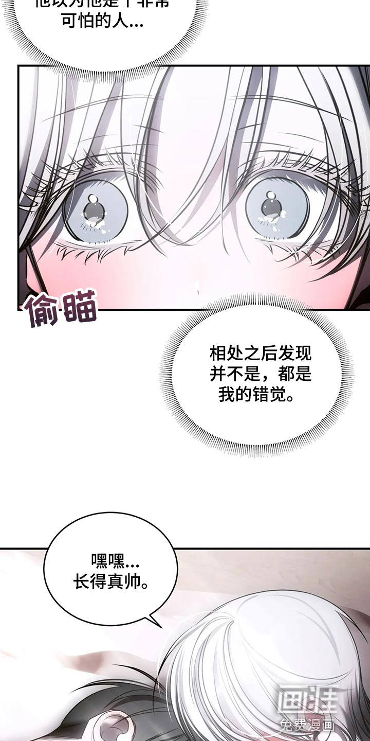第42话10