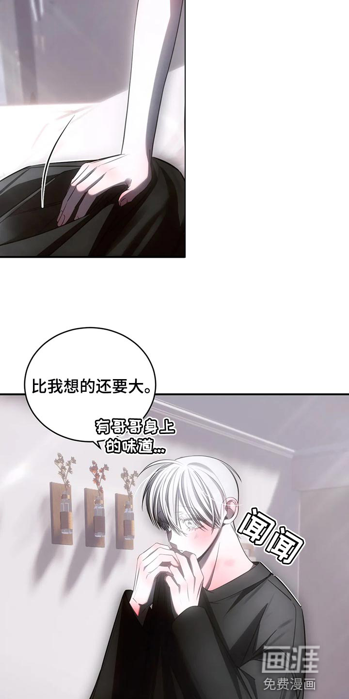 第42话13