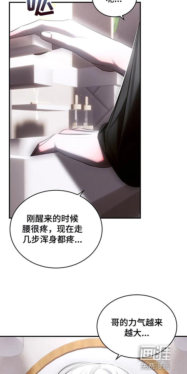 第42话15
