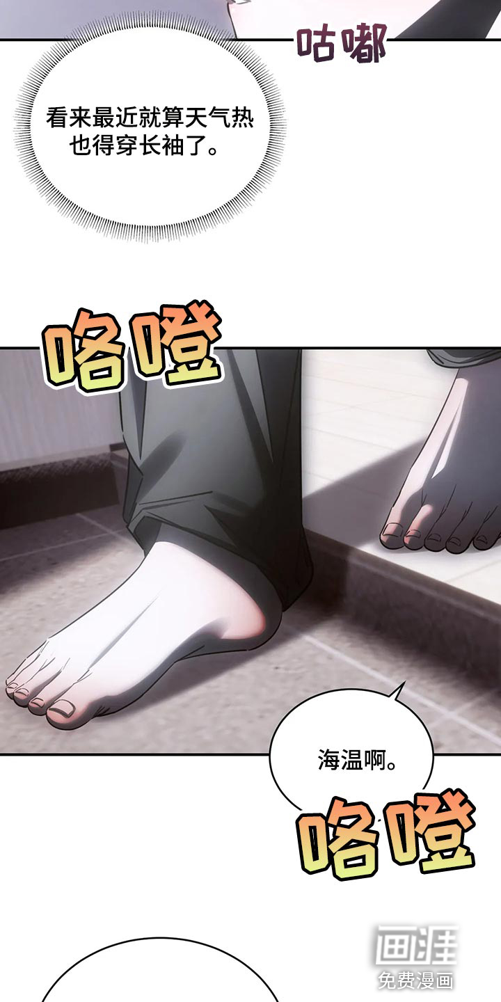 第42话18