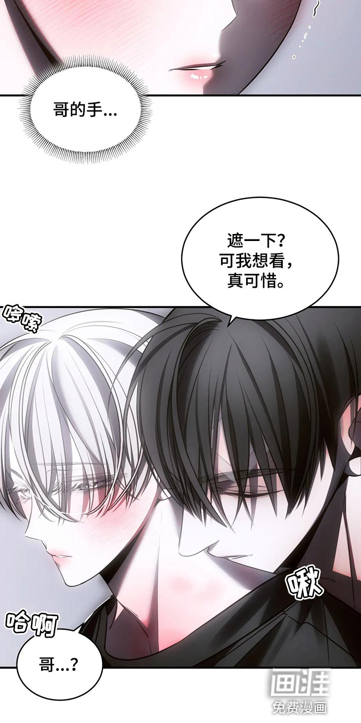 第42话23
