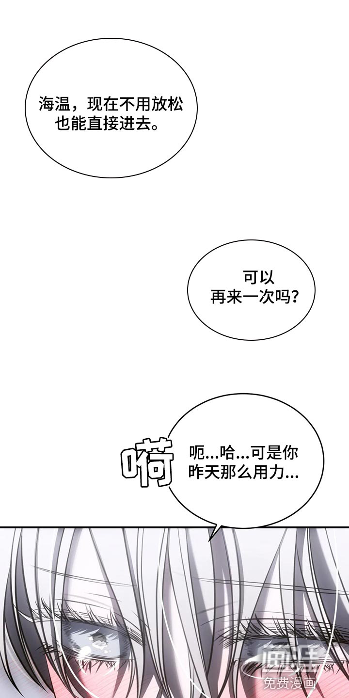 第42话24