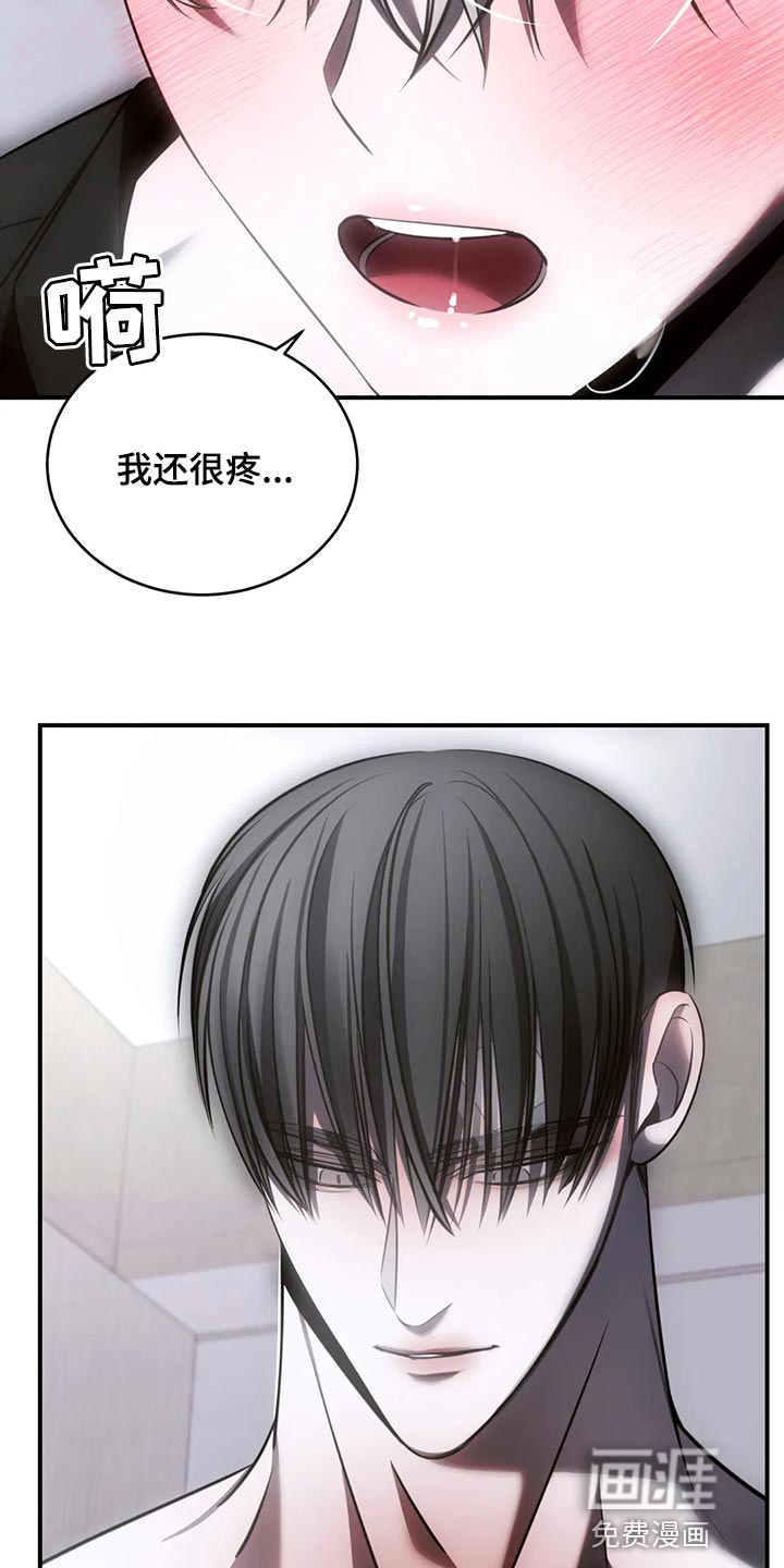 第42话25
