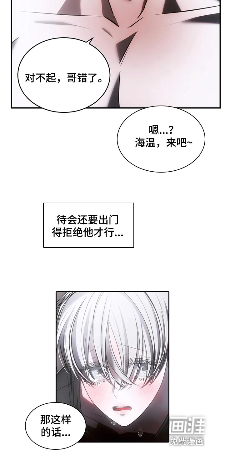 第42话26