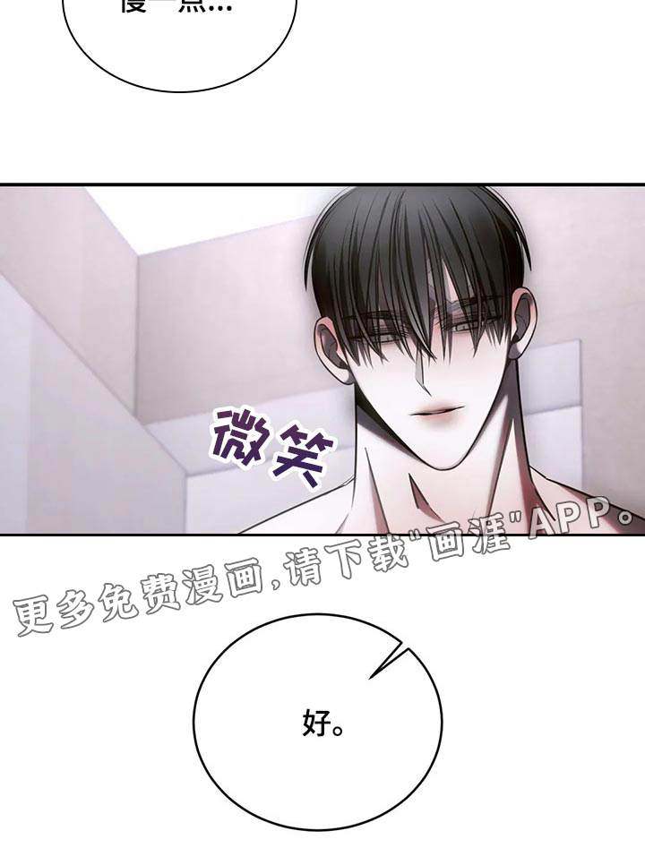 第42话28
