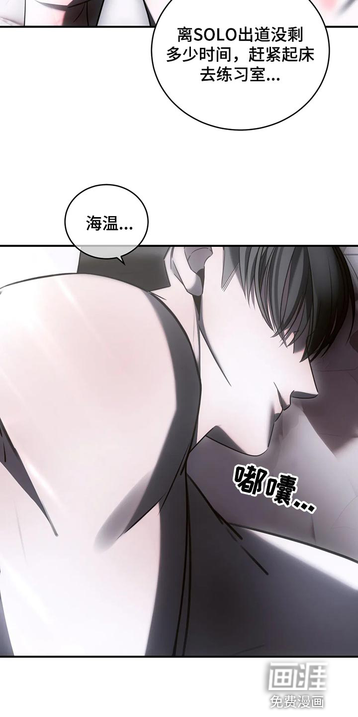 第42话3