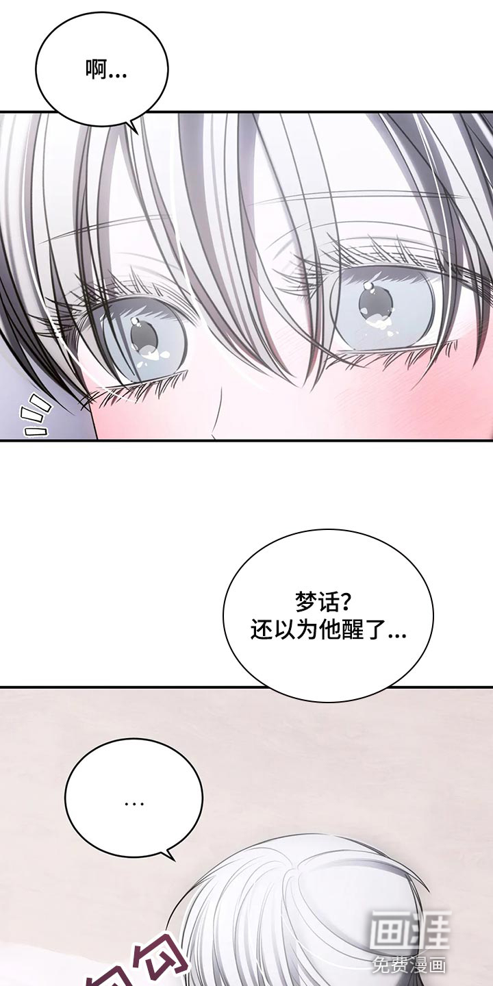 第42话4