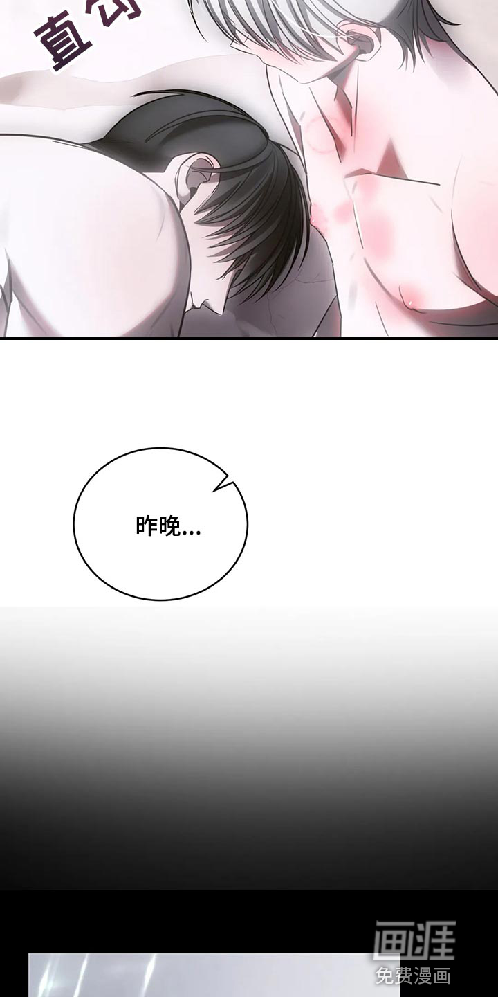 第42话5