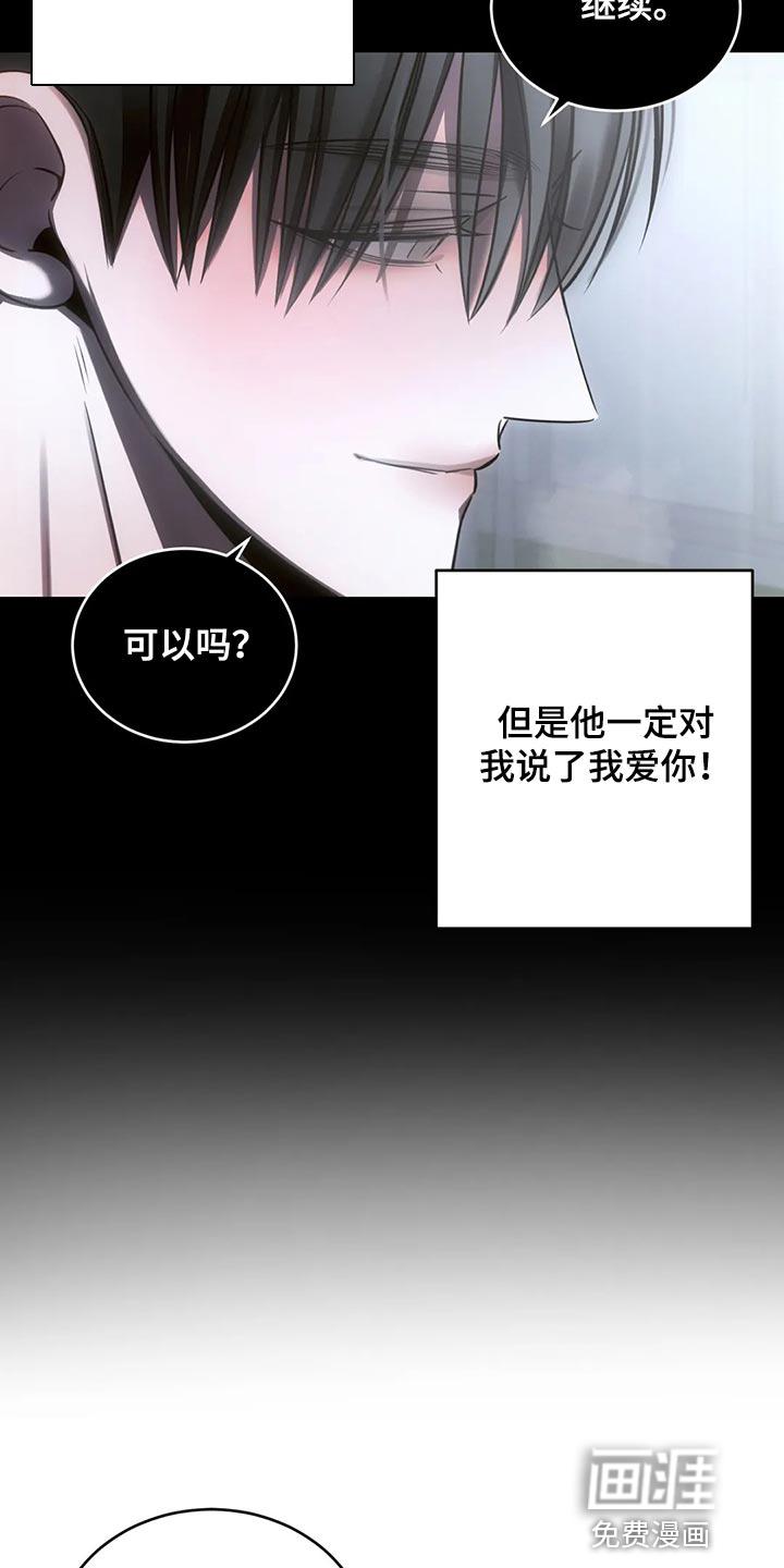 第42话7