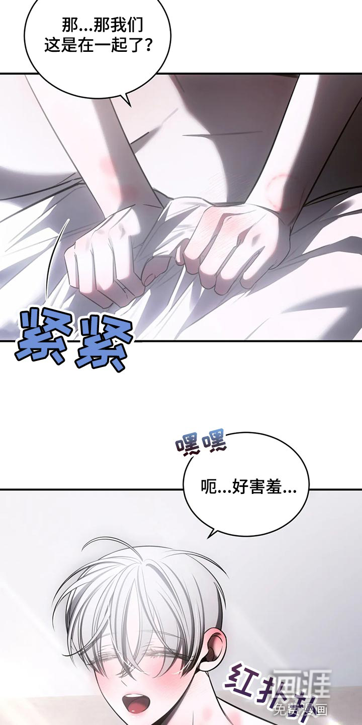第42话8