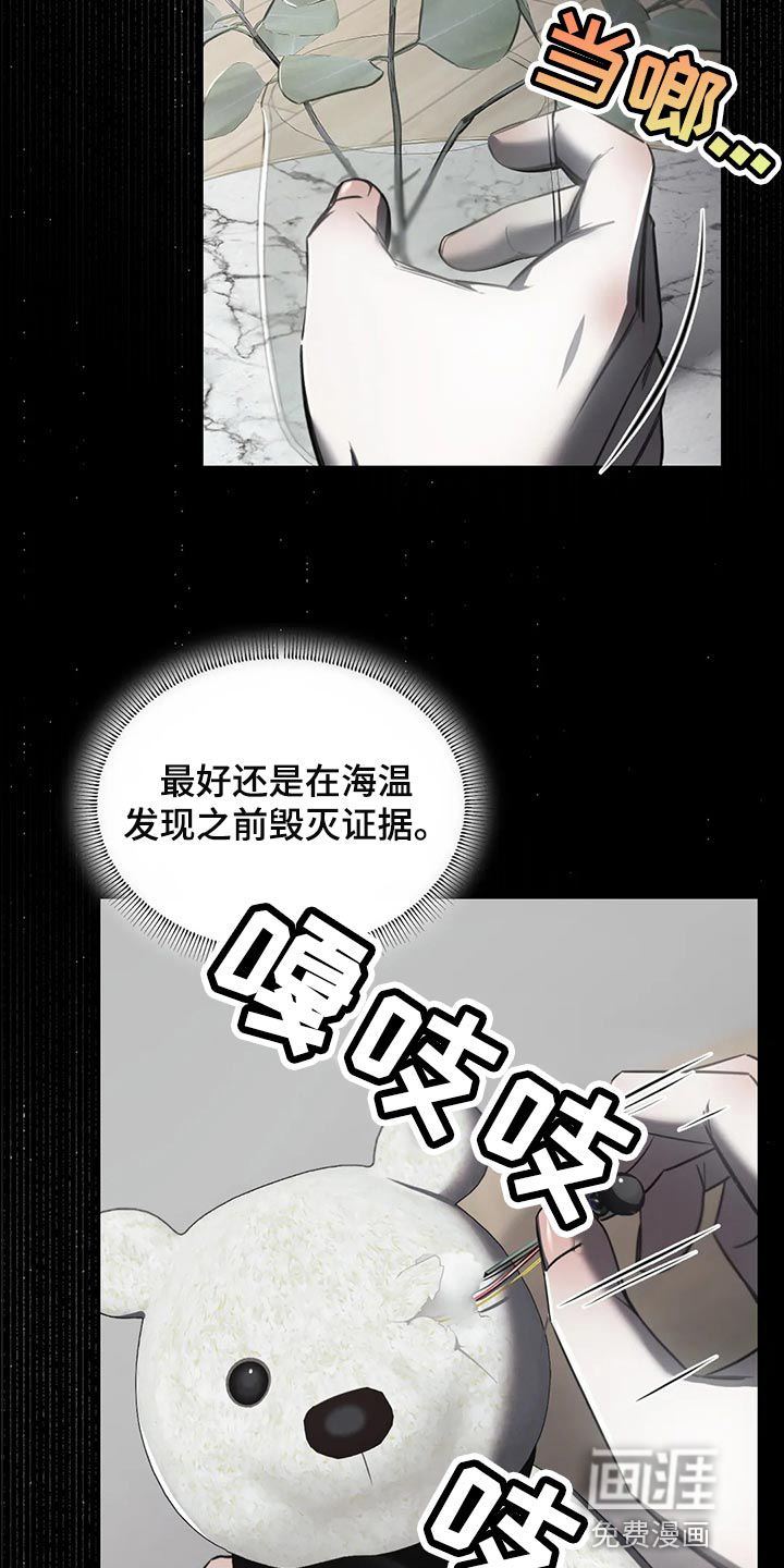第41话1