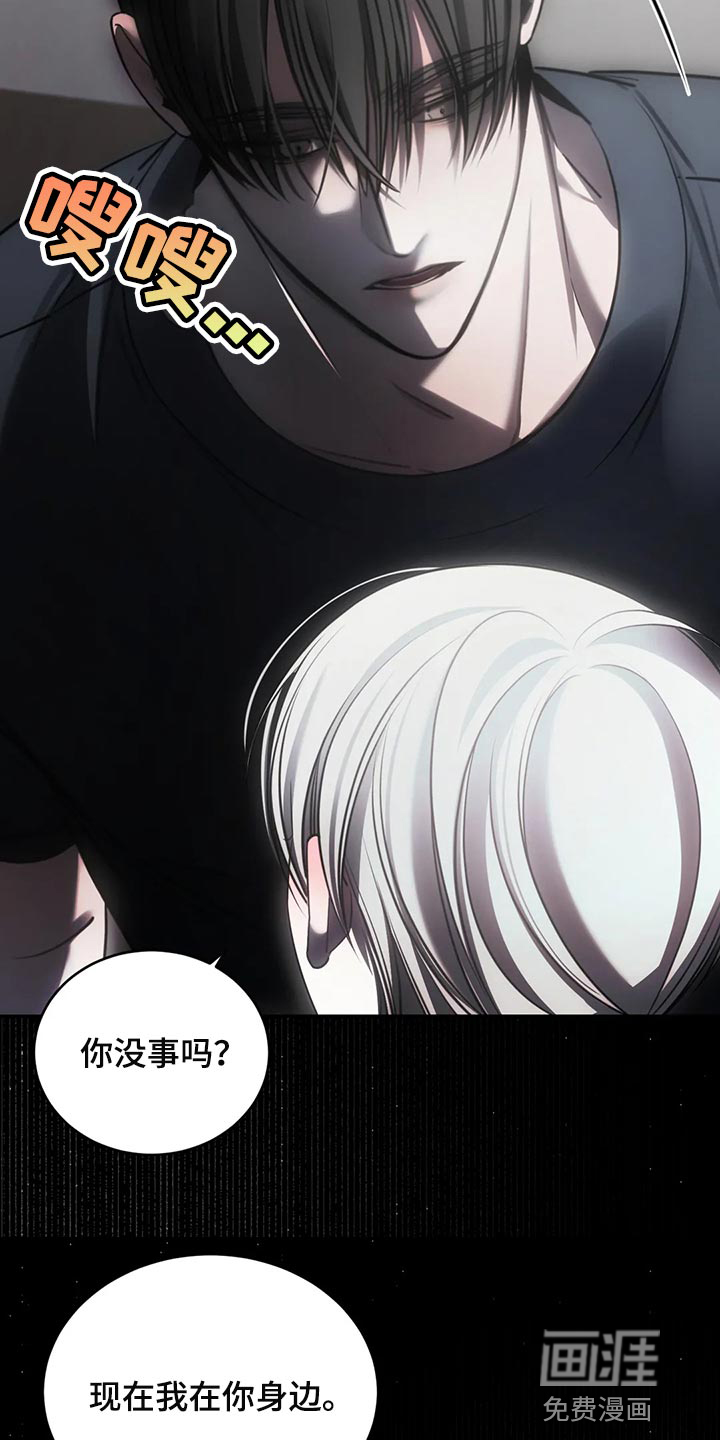 第41话10