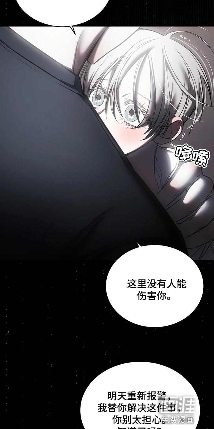 第41话11