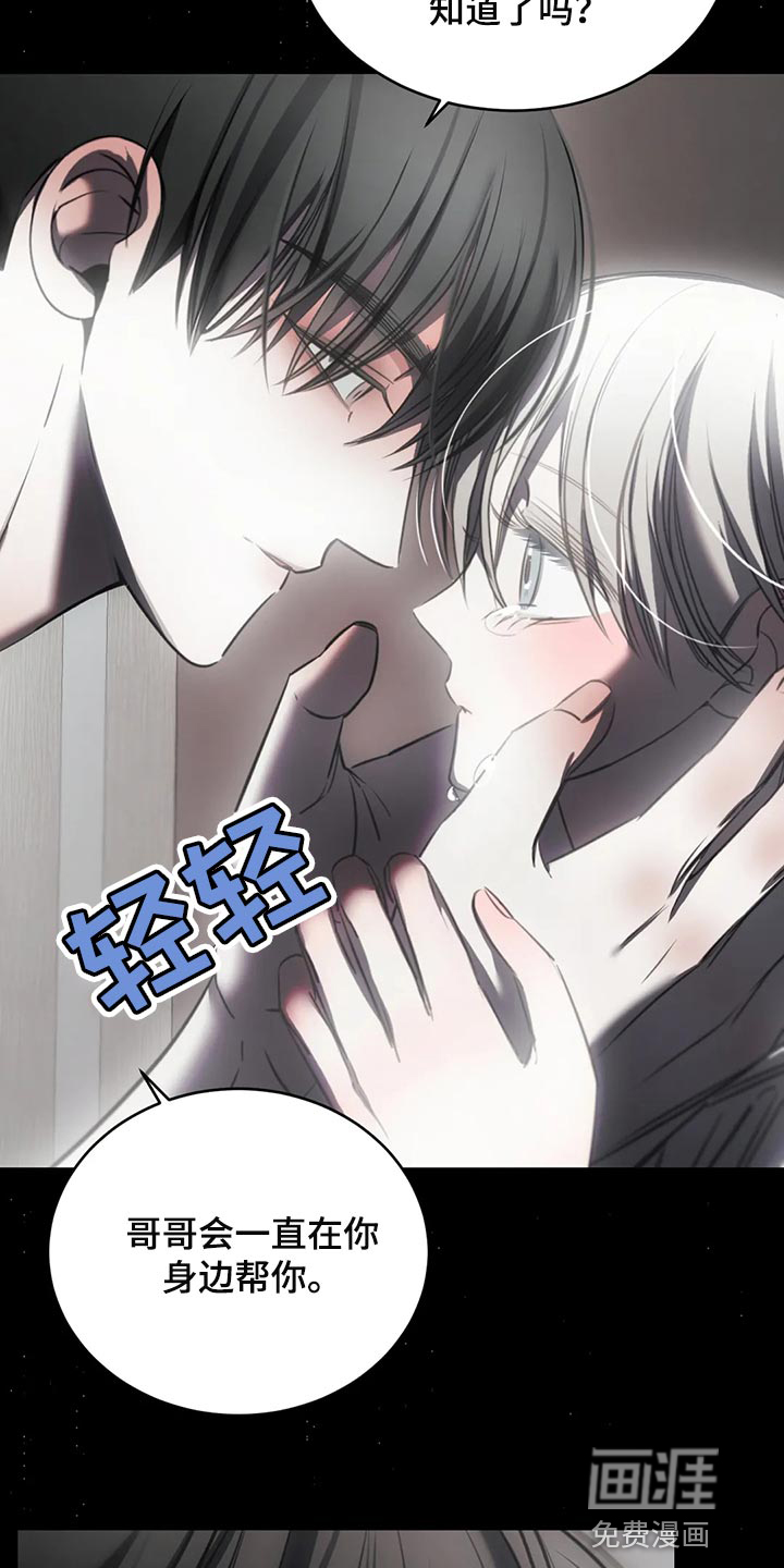 第41话12