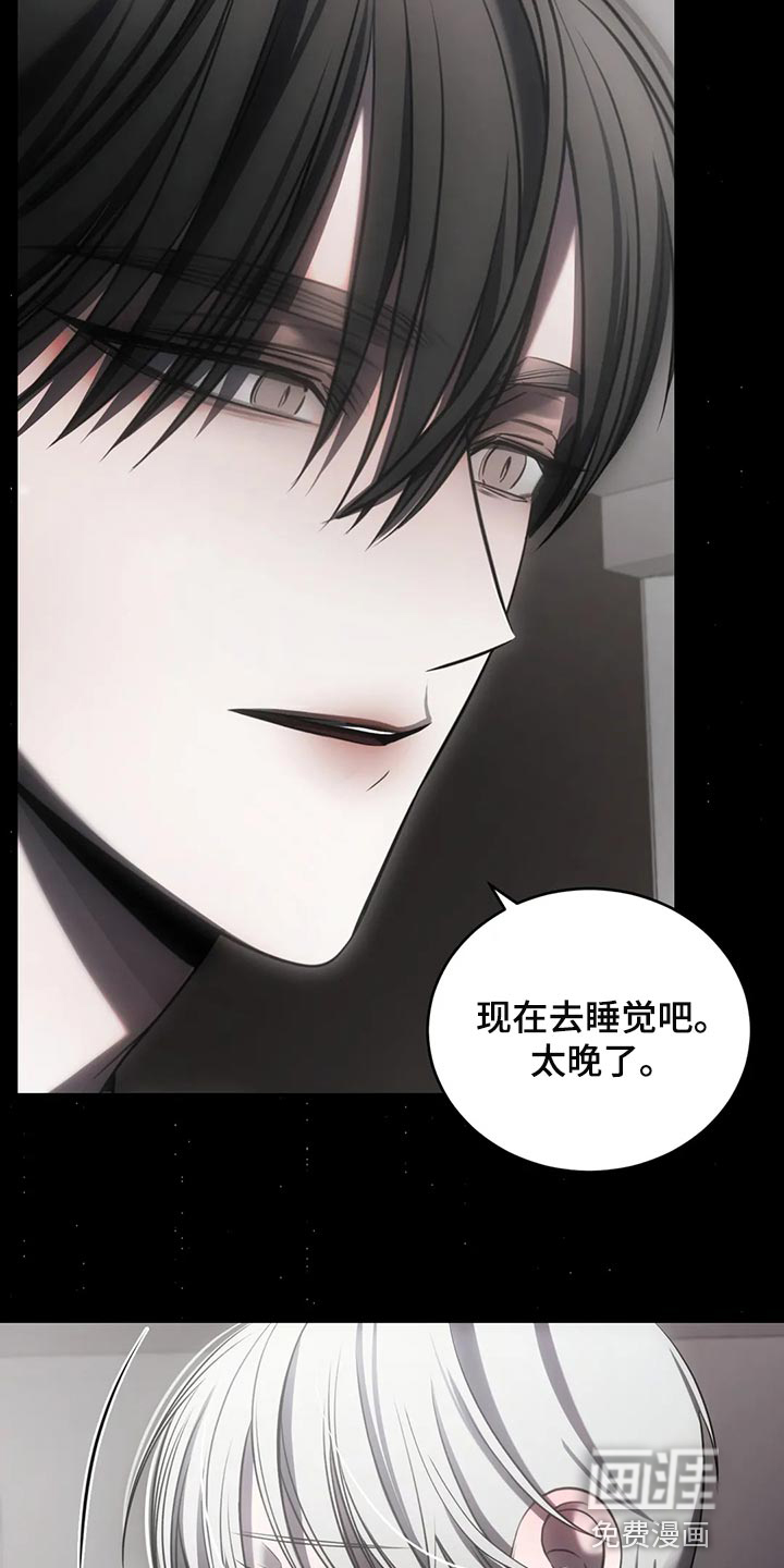 第41话13