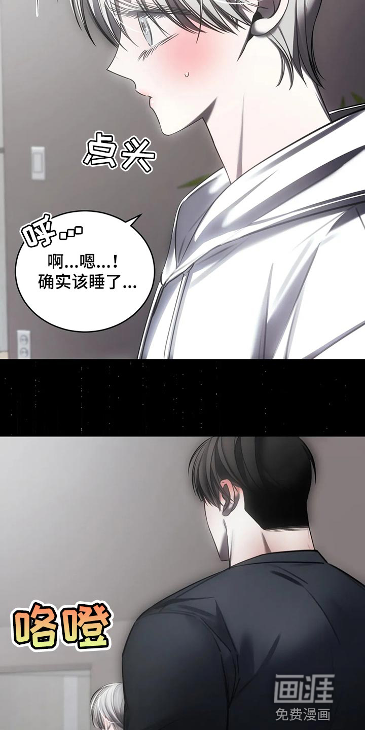 第41话14