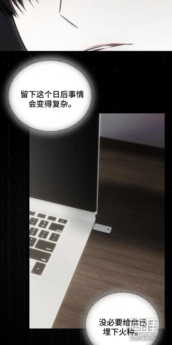 第41话16