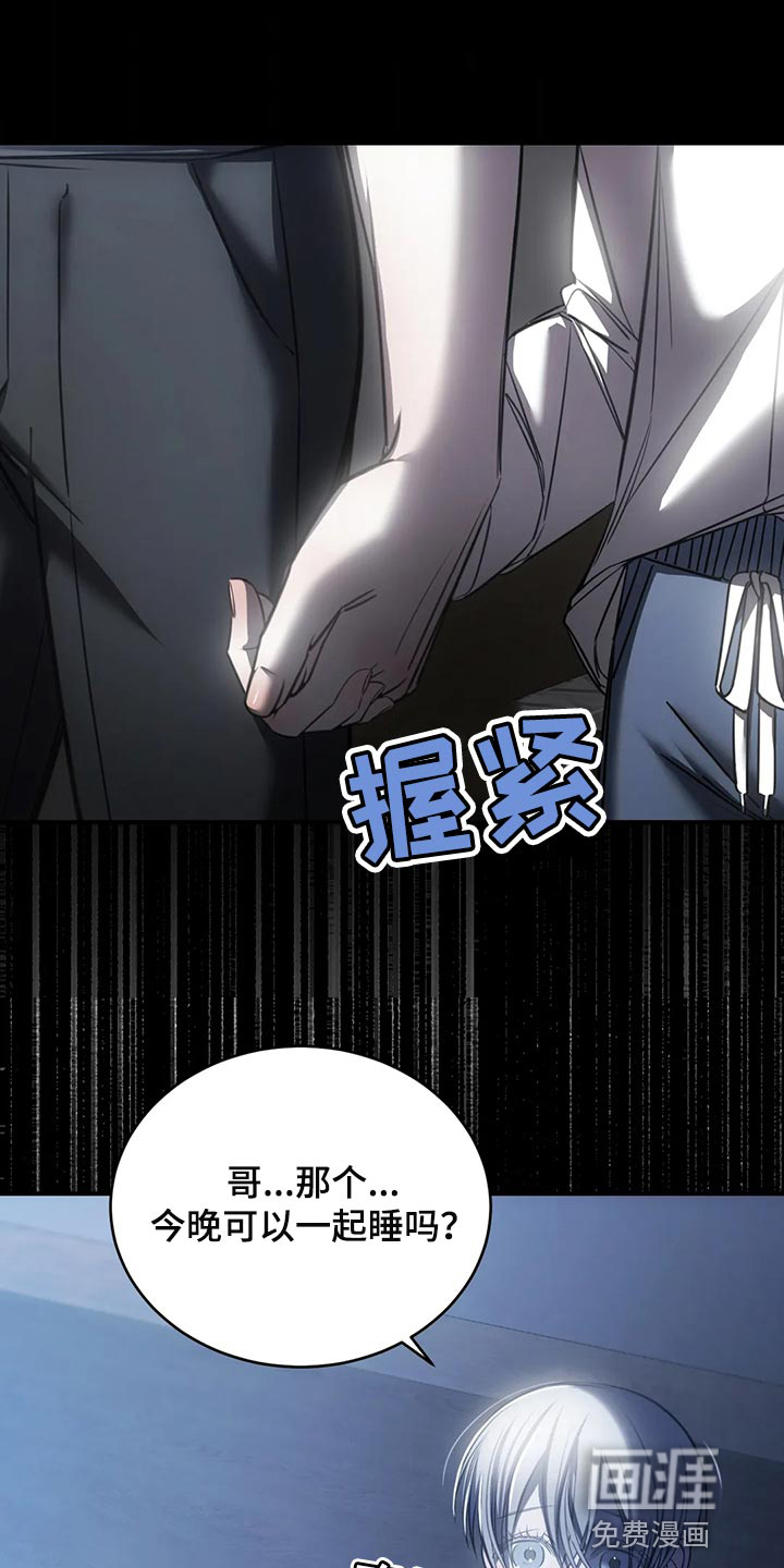 第41话18