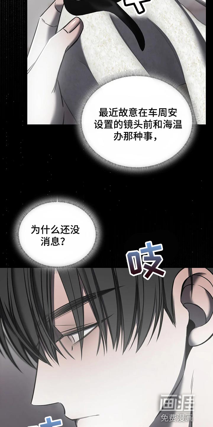 第41话2