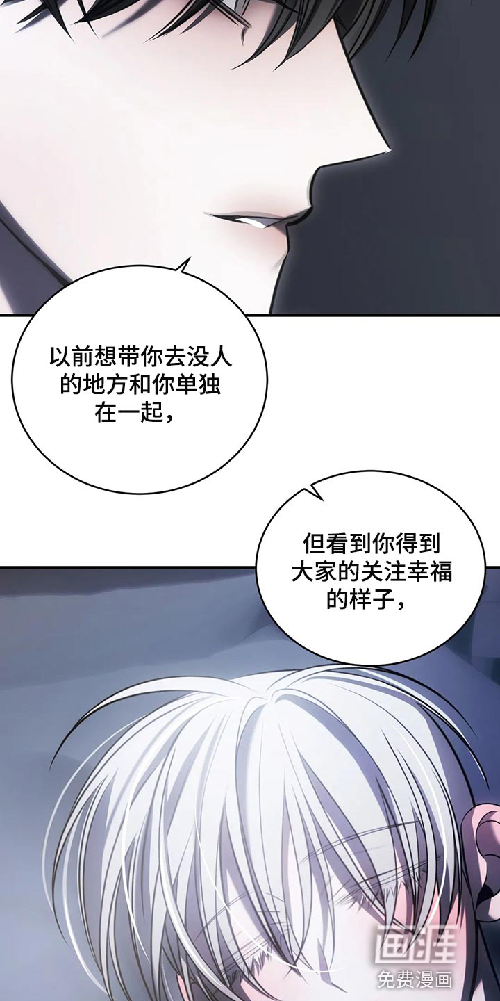 第41话28