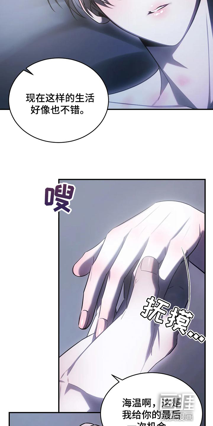 第41话29