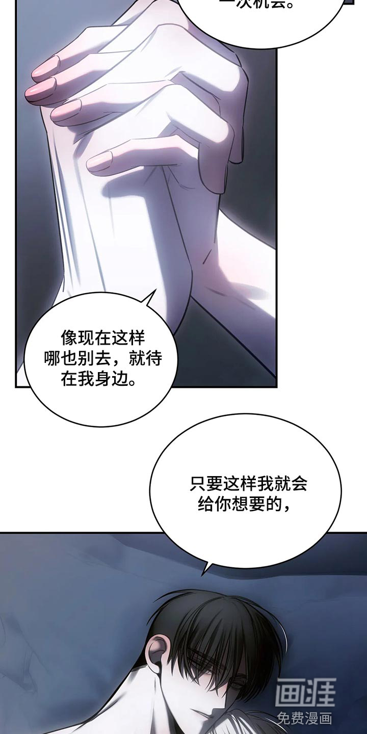 第41话30