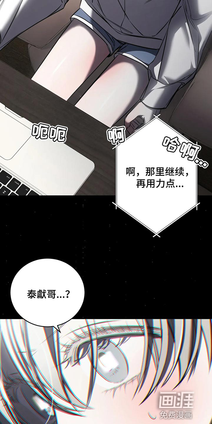 第41话4