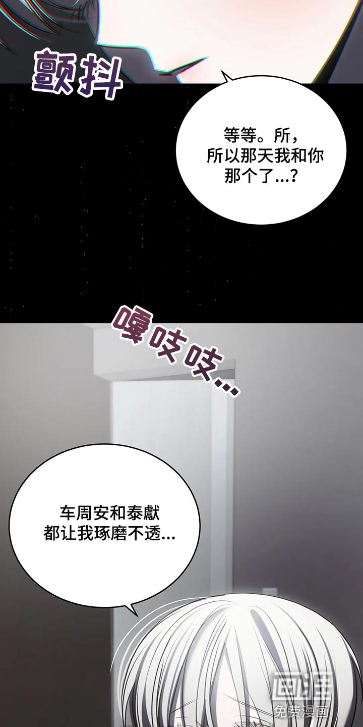第41话5