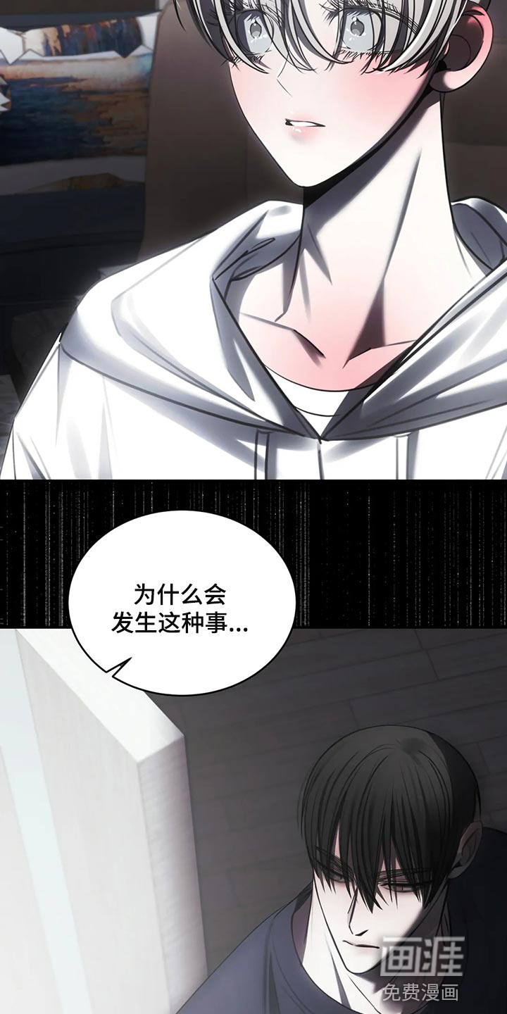 第41话6