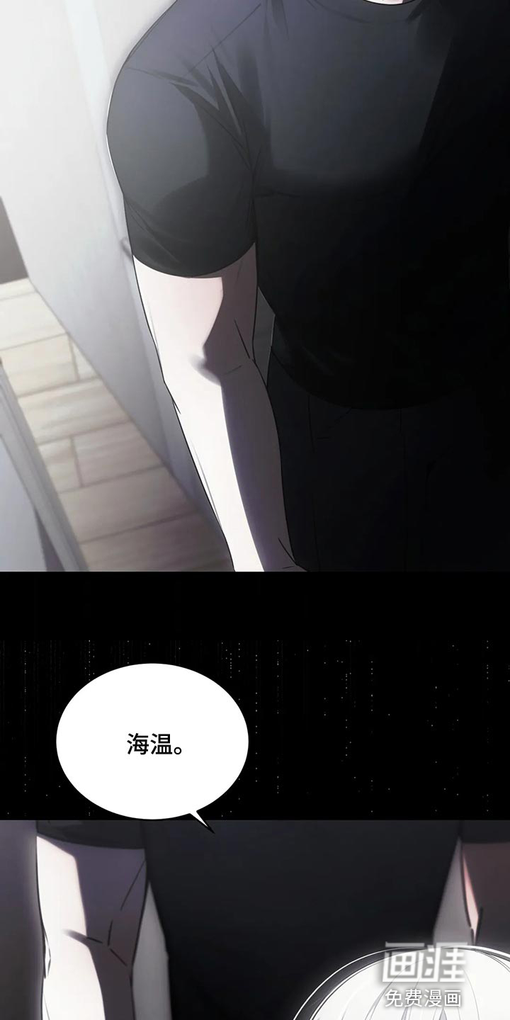 第41话7