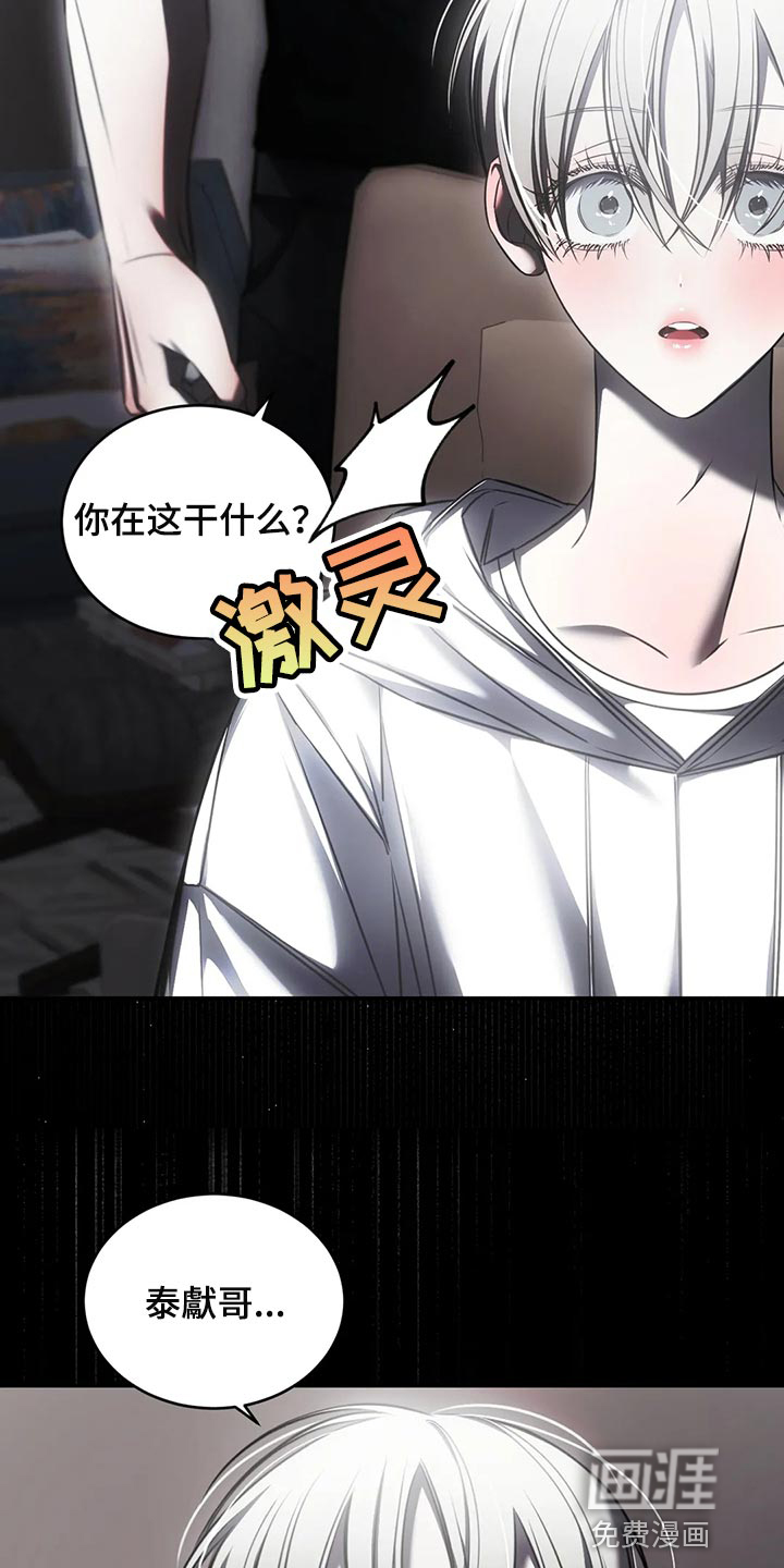 第41话8