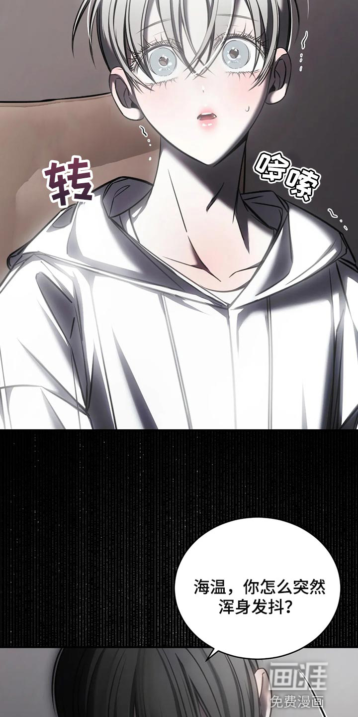 第41话9