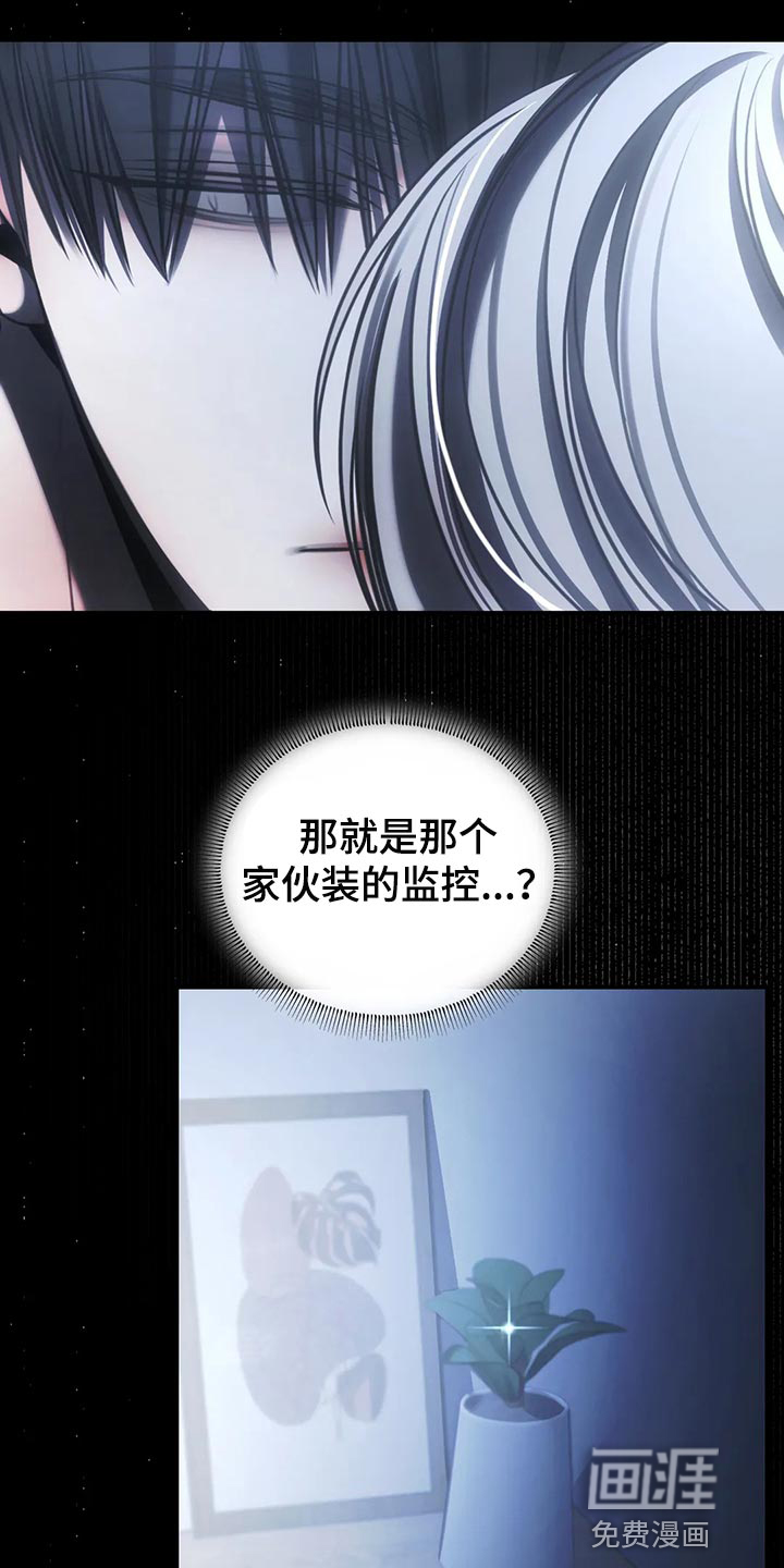 第40话5