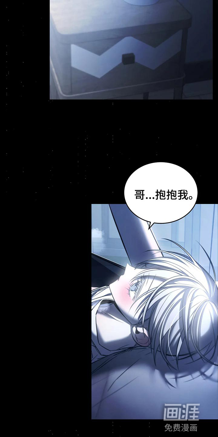 第40话6