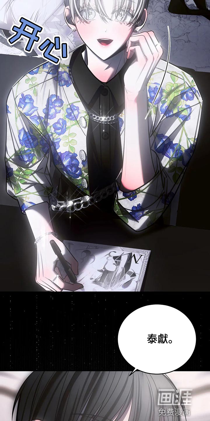 第40话1