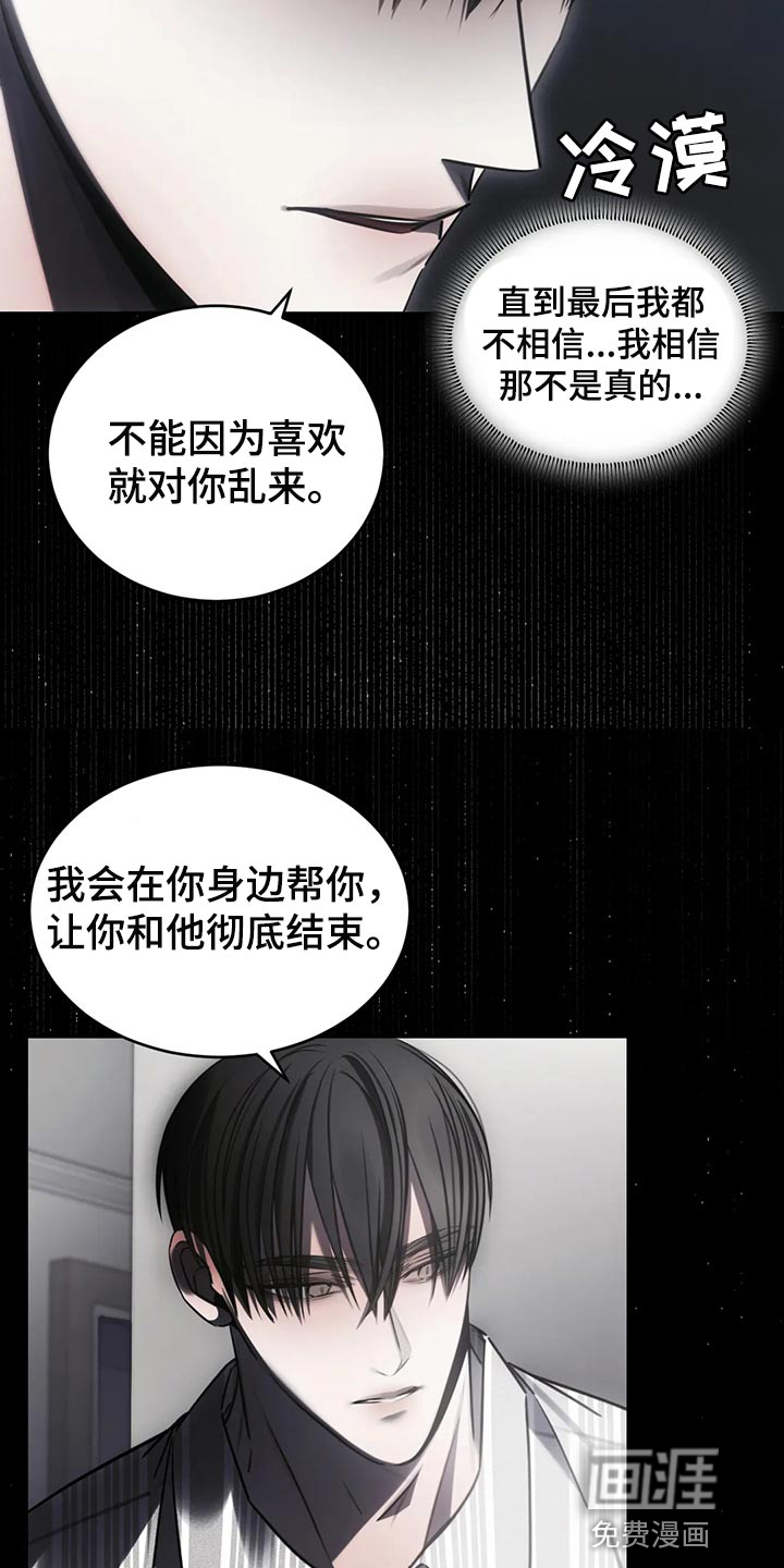 第40话10
