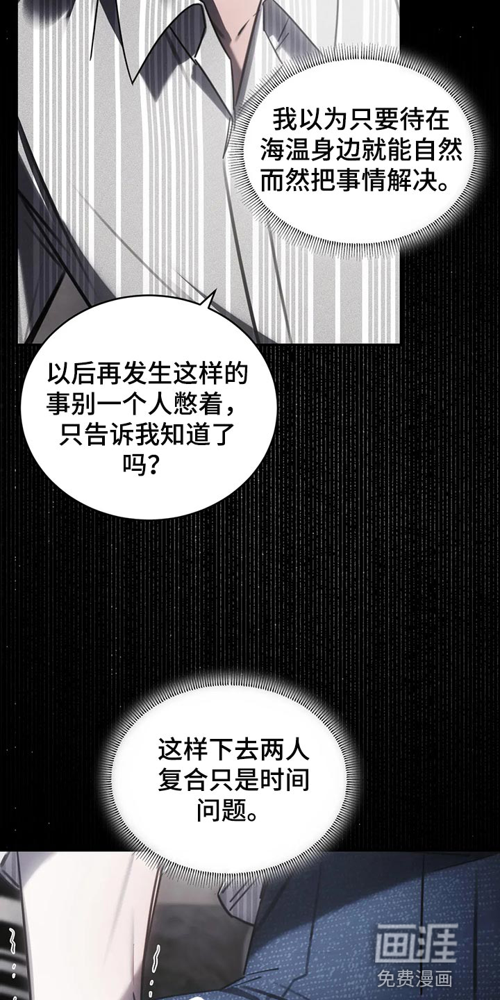 第40话11