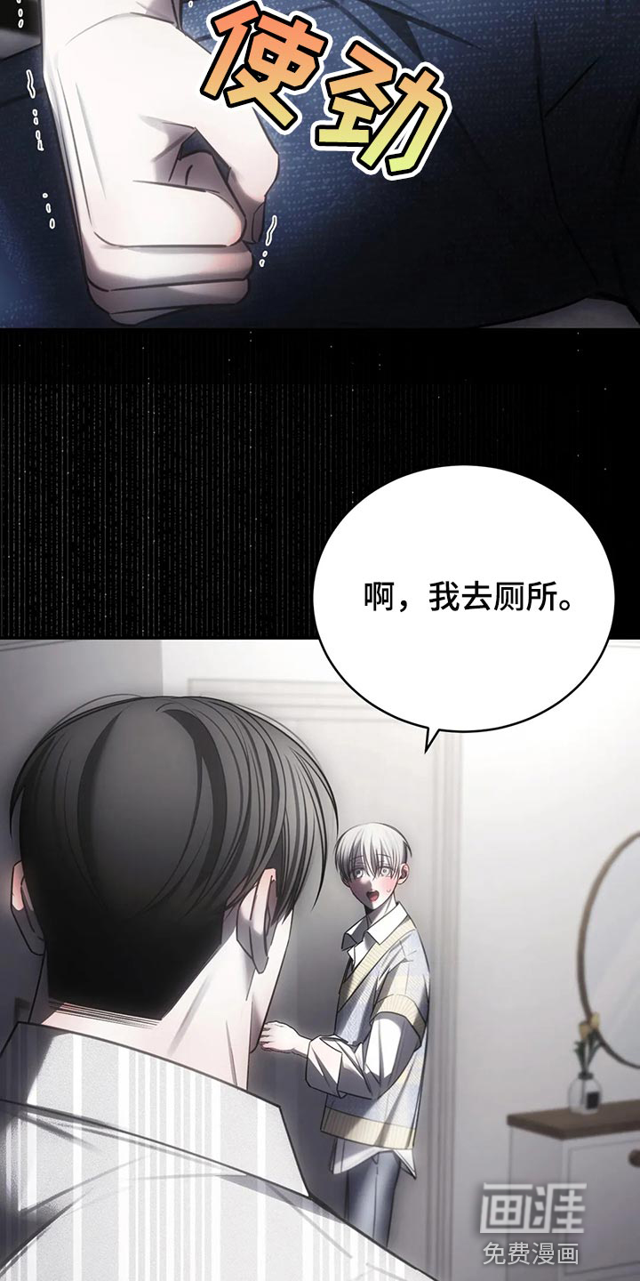 第40话12