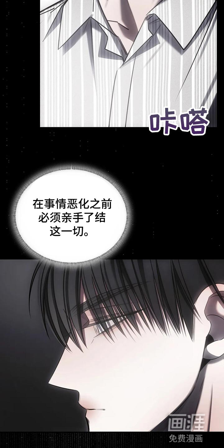 第40话14