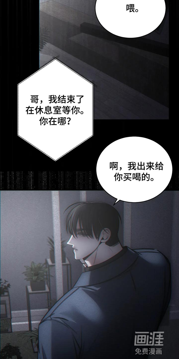 第40话19