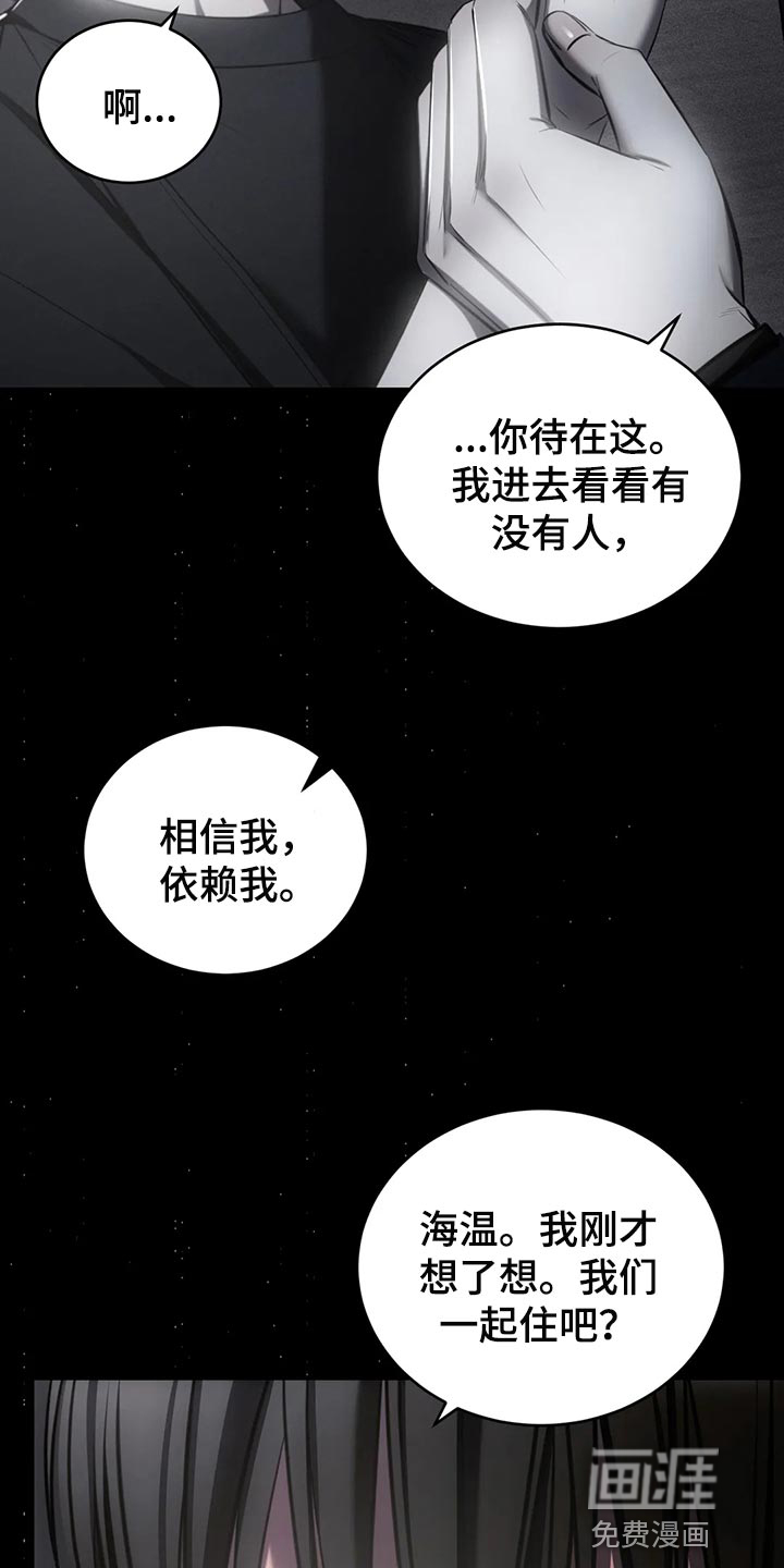 第40话27