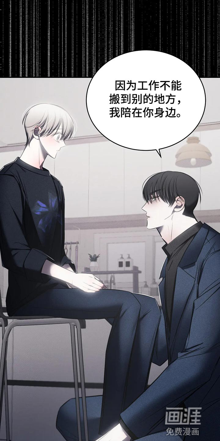 第40话29