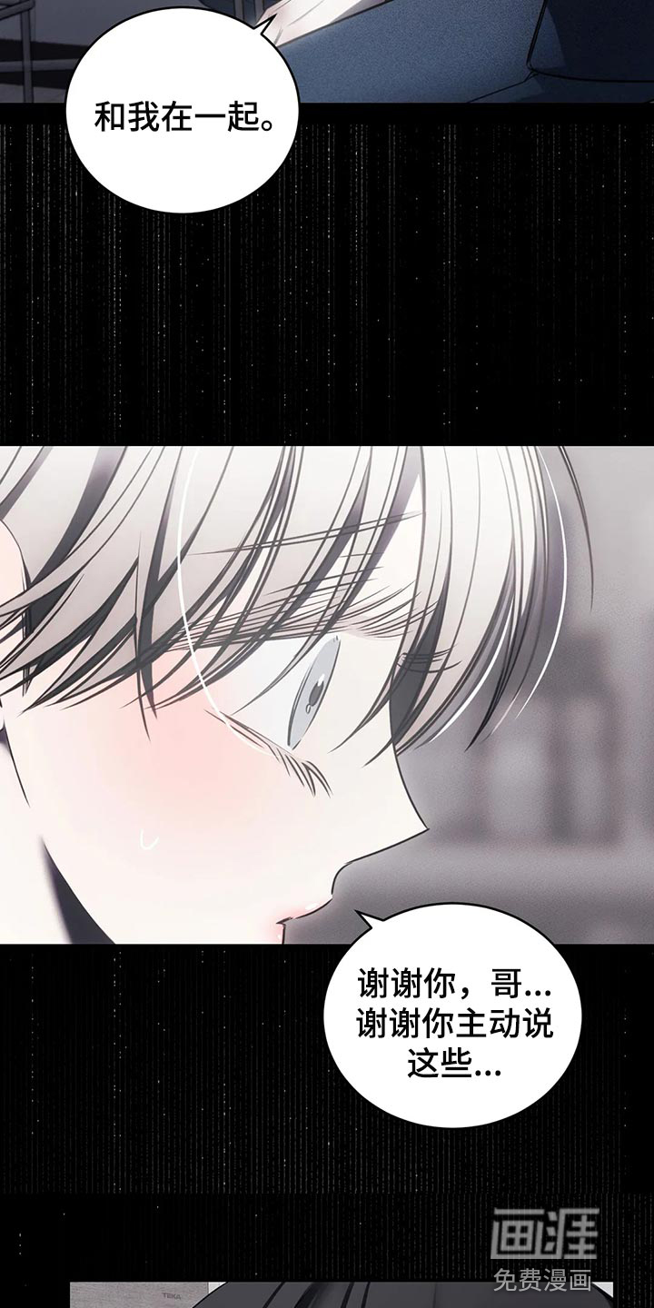 第40话30