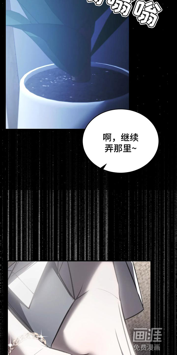 第40话8