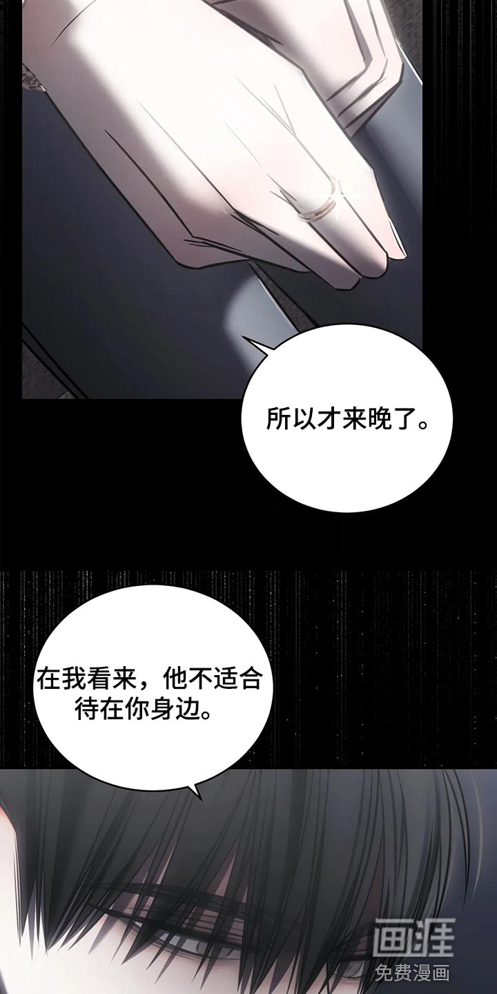 第40话9