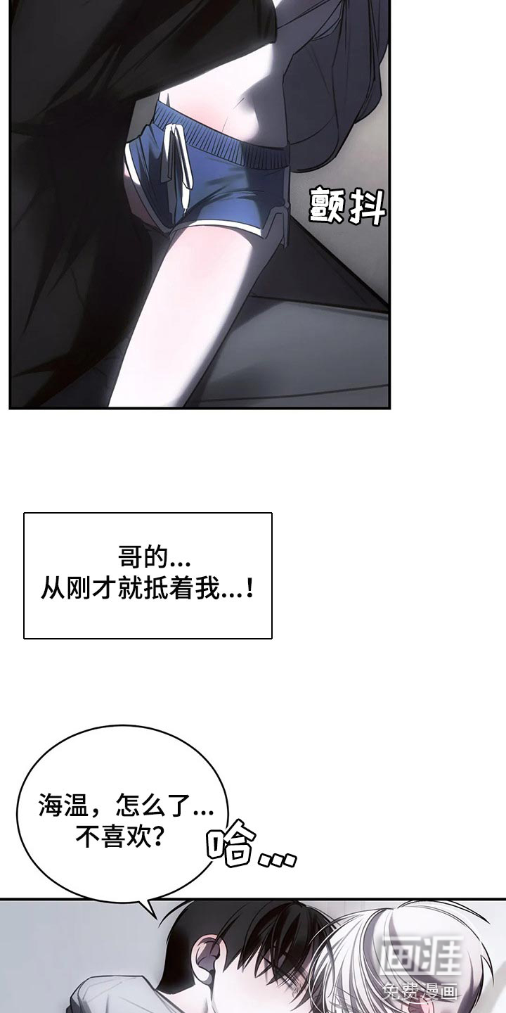 第34话11