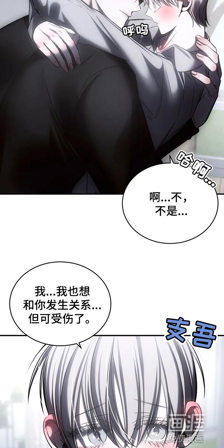 第34话12