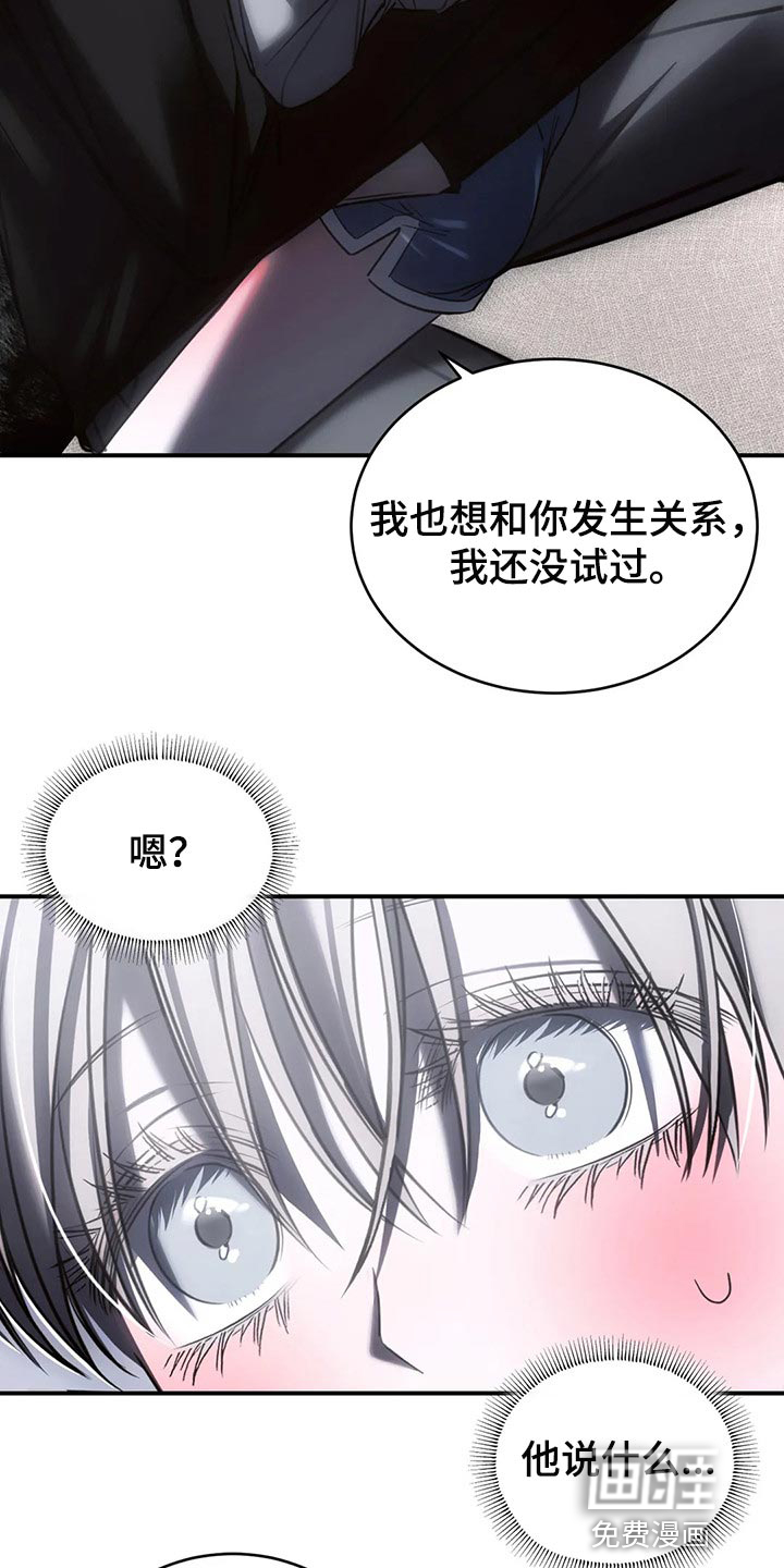 第34话14