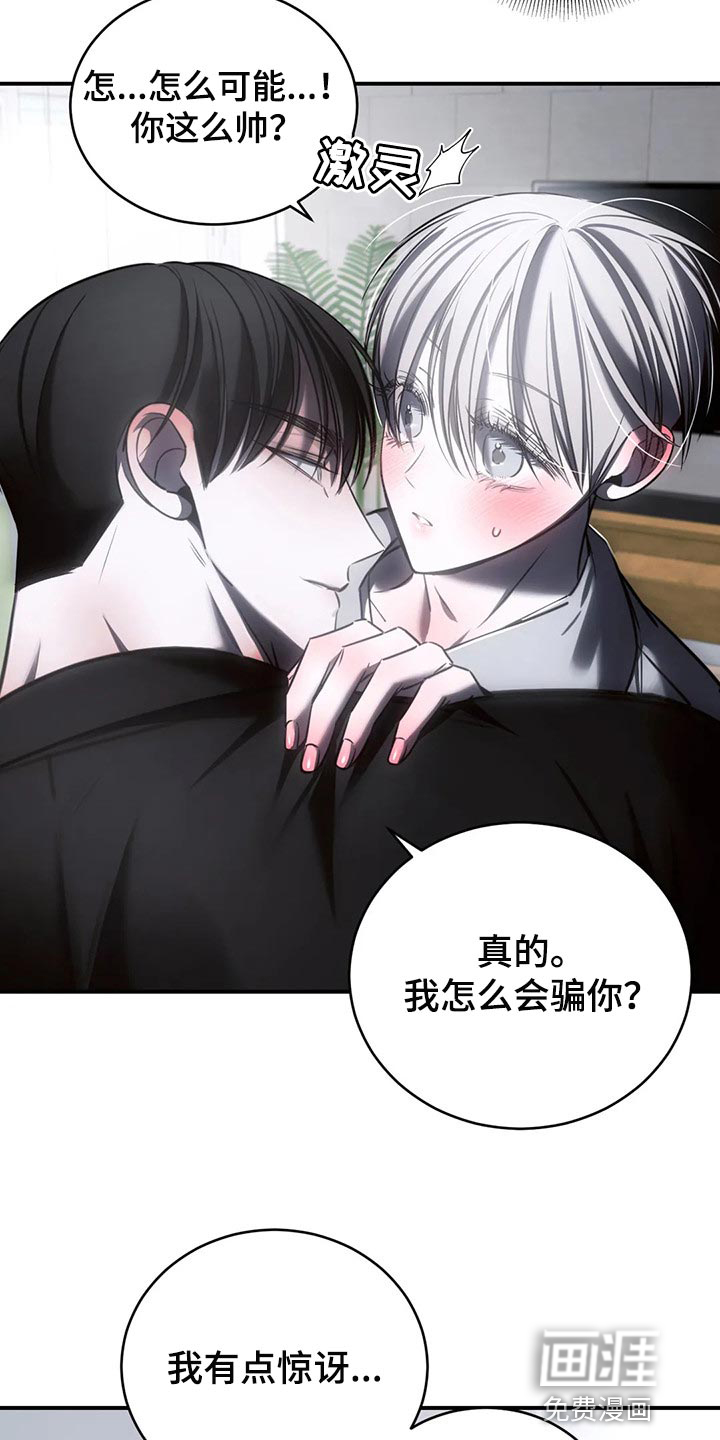 第34话15
